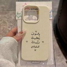 Basic Phone Cases - White - View 1