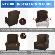 MAXIJIN Wingback Chair Covers 1 Piece Stretch Wing Chair Covers Soft Thick Wingback Armchair Slipcover Non-Slip High Back Furniture Protector Washable, Dark Coffee
