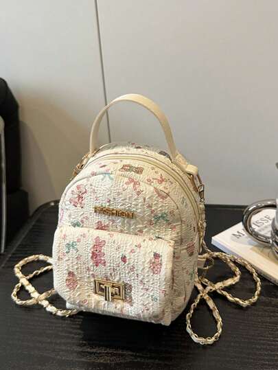 1个新款可爱兔子印花背包，实用百搭。采用拉链封口和可调节肩带，适合各种场合，例如户外活动，可轻松容纳日常必需品。时尚伴侣。