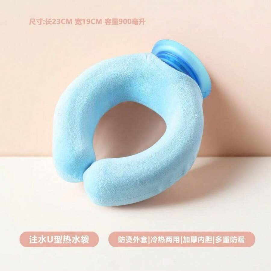 New Mini U-Shaped Warm Water Bag, Halter Style, Refillable, Anti-Explosion, Neck Warmer, Wholesale, Cold & Hot Therapy Use - Multicolor - View 1