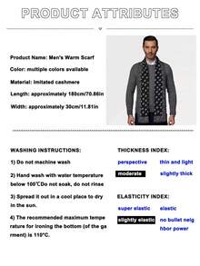 1 件男士围巾，仿羊绒围脖，厚实温暖，秋冬季男士的理想礼物 - 彩色 - 查看 11