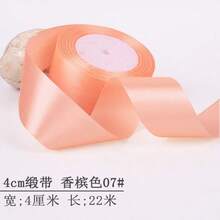 1 pieza de cinta de 1 cm/4 cm de ancho x 22 m de largo para hacer rosas de bricolaje, cajas de pasteles, decoración de flores frescas, cinta de colores, decoración de bodas y automóviles