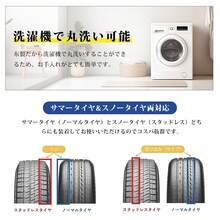 Supulin Tire Chains - H-6001 - View 10