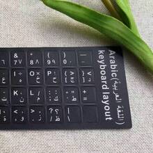 1pc Multilingual Black Layout Keyboard Cover Skin,Arabic Keyboard Stickers Notebook Desktop Computer Button Stickers,English, French, Russian, Arabic, Spanish, Language Keyboard Decals, French Sticker, Korean Keyboard Stickers - New Multi-color - View 2