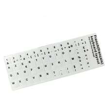1pc Multilingual Black Layout Keyboard Cover Skin,Arabic Keyboard Stickers Notebook Desktop Computer Button Stickers,English, French, Russian, Arabic, Spanish, Language Keyboard Decals, French Sticker, Korean Keyboard Stickers - New Multi-color - View 8