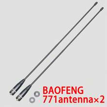 2pcs - Baofeng NA-771 Dual Band Antenna, 144/430MHz, SMA Female Connector, Compatible With BF-UV5R BF-UV82 F8HP, Battery Not Included
