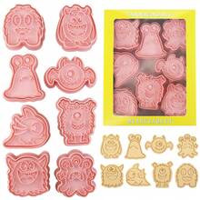 8 件动物饼干模具 3D 压制卡通动物饼干模具 适合儿童生日返校圣诞节感恩节派对装饰