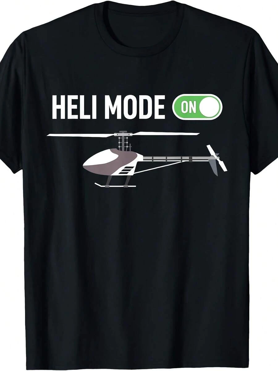 Helicopter Pilot - Heli Funny RC Helicopter Flight Mode ON T-Shirt - 款式24 - 查看 1