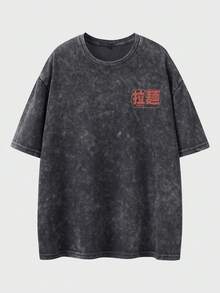 Shwiy Conjunto de 2 piezas de camiseta de manga corta y pantalones cortos con cordón en negro lavado vintage para hombres, outfit de moda minimalista, apto para uso diario en primavera y verano, camiseta con estampado gráfico de anime/manga, regalo ideal para otakus