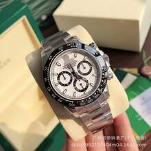 Reloj  Cosmograph  Edición Panda Bisel de Cerámica Reloj de Acero Inoxidable 904L - 5 - Ver 10