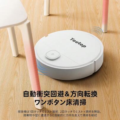 ロボット型掃除機 | ファッション ロボット型掃除機 | SHEIN JAPAN