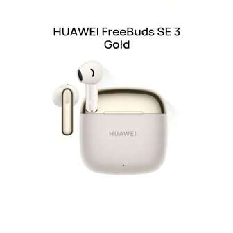 Huawei FreeBuds SE 3 Wireless Bluetooth Earphones, Lightweight And Compact, Long Battery Life, Reliable Connection, Convenient Operation, Fast Charging, IP54 Dust And Water Resistant, Bluetooth 5.4, Compatible With Android, IOS, Windows And Other Devices - Gold