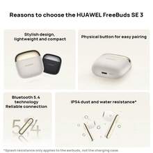 Huawei FreeBuds SE 3 無線藍牙耳機，輕巧便攜，長效續航，連接穩定，操作簡單，快速充電，IP54 防塵防水，藍牙 5.4，兼容 Android、iOS、Windows 及其他設備 - 金色 - 金色 - 查看 3