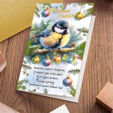 1pc "Bird New Year Cheer" Greeting Card With Envelope - Festive Bird & Ornaments Theme Card For New Year Greetings, Expressing Heartfelt New Year Cheers, Perfect For Pals & Nature Enthusiasts, New Year Keepsake Gift - Multicolor - View 12