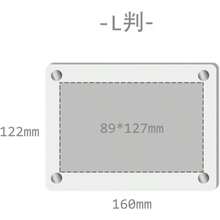 Document Photo Frame - ยาว 89x127 มม. - ดู 6