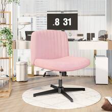 GartistGo Velour Office Swivel Chair Without Armrests With Adjustable Backrest And Height Adjustment - Beige - View 2
