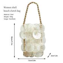 Women Fashion Shell Woven Handbag Chic Shell Beach Bag Beaded Chain Bag For Summer Travel Beach Party - Beige - View 2