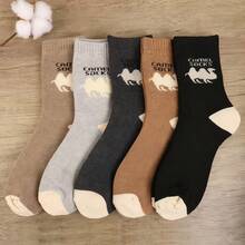 5 Pairs Men's Camel Color Socks, Men's Warm Socks, Winter Thickened Warm Mid-Calf Socks, Anti-Pilling, Extra Thick - Multicolor - View 8