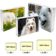 Document Photo Frame - 102*153mm KG - View 6