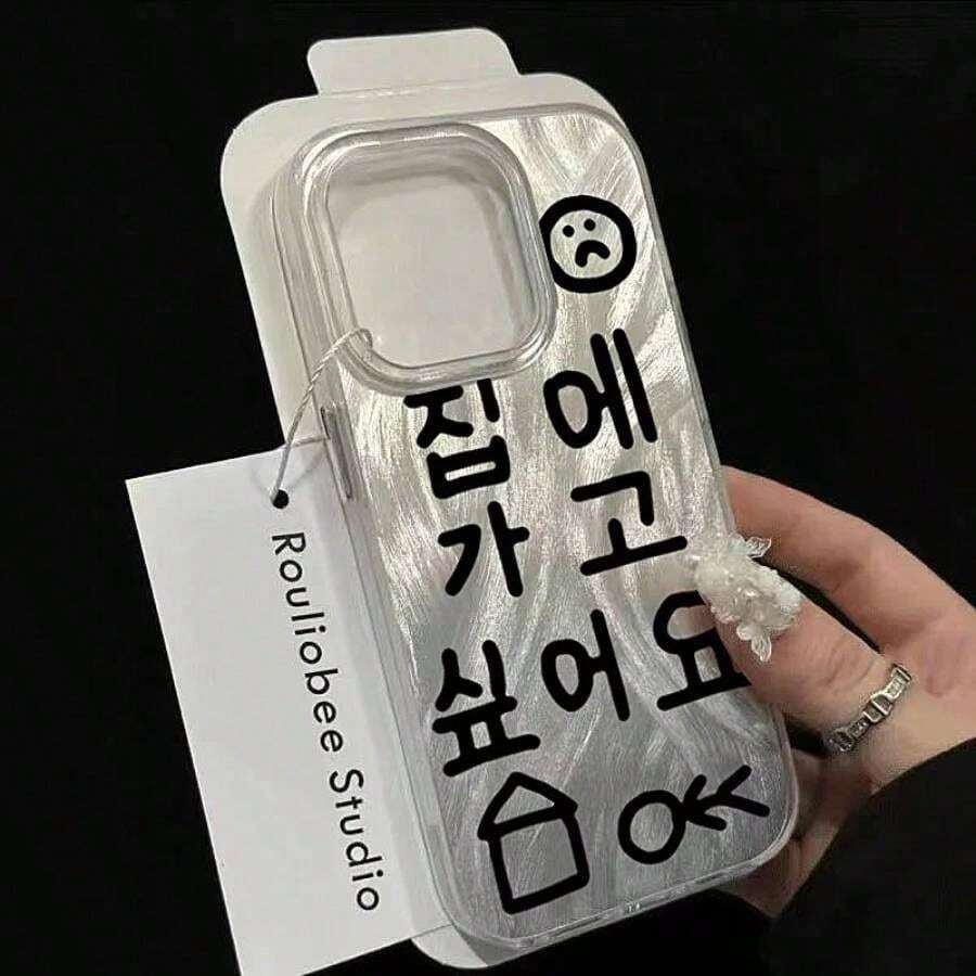 Ins Simple Korean Print Cute Phone Case 16 15 14 13 12 11 Pro Pro XR XS 8 Plus 16E Shiny Silver Lucky Cover