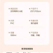 New Mini U-Shaped Warm Water Bag, Halter Style, Refillable, Anti-Explosion, Neck Warmer, Wholesale, Cold & Hot Therapy Use - Multicolor - View 5