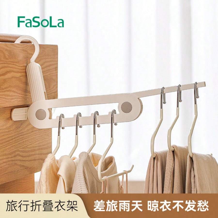 Składany wieszak na ubrania FaSoLa, przenośny, wielofunkcyjny stojak do suszenia, gruby wieszak na ubrania, niezbędny w podróży