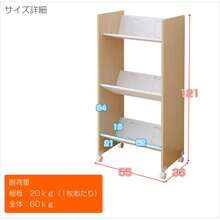A4ファイルラック 2段 キャスター付き 斜めで取り出しやすい 幅55×奥行30×高さ65.5cm 書類収納 ファイルワゴン 組立品 ナチュラル CFR-60532C(NA) - ブラウン - チェックする 4
