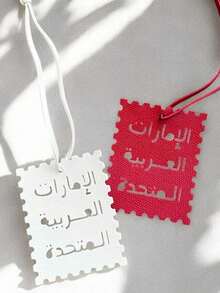 Arabic Script Square Charm - Pu Bag Pendant With, For Handbags, Totes, Camera Cases Pendant, Middle Eastern Desert Decor Pendant,Car Key Chain, Bag Pendant Decorative Bag Creative Jewelry Accessories Birthday Decorations, Birthday Gift For Travelers & Arabic Culture Lovers