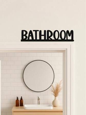 1 Pc Holiday Decor Metal Sign For Wall - Vintage Farmhouse Style With Distressed Finish, Rustic Over-Door Hanging Art For Christmas, Halloween, Thanksgiving, Wedding, Bathroom, Living Room & Bedroom