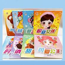 Princess Dress Up Sticker Book, Focused Cognitive Toy For Children, Girls Dress Up And Makeup DIY Stickers, 8 Different Styles Of Cartoon Princesses, Enough To Inspire Children's Imagination And Creativity, Exercising Hands-On Ability And Aesthetic Ability In Play. Children's Toys, Other Children's Cognitive Toys, Story Books, Girls' Toys, Children's Toys, Girls' Toys, Children's Gifts, Girls' Coloring Books, Girls' Makeup Sets - Multicolor - View 6