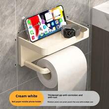 1 Toilet Paper Organizer, Wall-Mounted Bathroom Organizer, Non-Adhesive Paper Holder, Dual-Purpose Organizer, Phone Holder, Toiletries Organizer Holder, Bathroom And Toilet Accessories