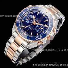Couple Mechanical Watches - 1 - View 2