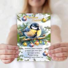 1pc "Bird New Year Cheer" Greeting Card With Envelope - Festive Bird & Ornaments Theme Card For New Year Greetings, Expressing Heartfelt New Year Cheers, Perfect For Pals & Nature Enthusiasts, New Year Keepsake Gift - Multicolor - View 6