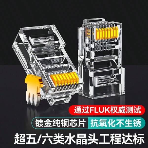 TXK-Tech RJ45 Connectors - 8P8C Gold-Plated Network Plugs, Suitable For CAT5e Unshielded Ethernet Cables, 50 Micro-Inch Plating, Compatible With 24-26AWG Wires (100pcs/Pack)