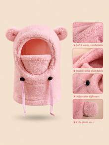 1个儿童熊耳毛绒拉法帽（多种颜色可选） - 保暖内衬二合一帽颈套，带抽绳，保暖防风，适合3-10岁幼儿及儿童日常户外活动 - 套頭帽 - 查看 2