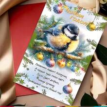 1pc "Bird New Year Cheer" Greeting Card With Envelope - Festive Bird & Ornaments Theme Card For New Year Greetings, Expressing Heartfelt New Year Cheers, Perfect For Pals & Nature Enthusiasts, New Year Keepsake Gift - Multicolor - View 11