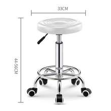 Round Rolling Stool PU Leather Cushion Swivel Stool With Wheels Height Adjustable - White - View 2