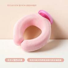 New Mini U-Shaped Warm Water Bag, Halter Style, Refillable, Anti-Explosion, Neck Warmer, Wholesale, Cold & Hot Therapy Use - Multicolor - View 8