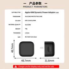 Funda protectora compatible con el nuevo adaptador de alimentación dinámica de 40 W de Apple, con cobertura completa, resistente a golpes y rayones, compatible con el nuevo adaptador de alimentación dinámica de 40 W de Apple - Multicolor - Ver 12