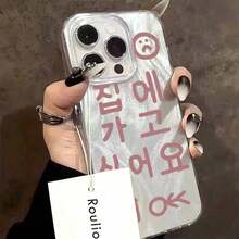 Ins Simple Korean Print Cute Phone Case 16 15 14 13 12 11 Pro Pro XR XS 8 Plus 16E Shiny Silver Lucky Cover