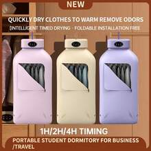 Portable Clothing Dryer, Mini Dryer With Timing Function - A Compact And Convenient Drying Solution Suitable For Apartments, Dormitories And RVS - A Fast And Easy-To-Use Small Dryer With Drying Bags, Suitable For Delicate Clothing And Underwear