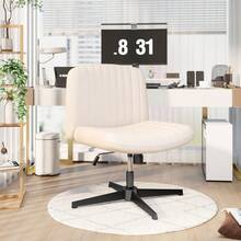 GartistGo Velour Office Swivel Chair Without Armrests With Adjustable Backrest And Height Adjustment - Beige - View 3