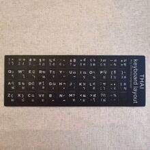 1pc Multilingual Black Layout Keyboard Cover Skin,Arabic Keyboard Stickers Notebook Desktop Computer Button Stickers,English, French, Russian, Arabic, Spanish, Language Keyboard Decals, French Sticker, Korean Keyboard Stickers - New Multi-color - View 7