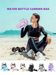 40盎司玻璃杯套，保温杯套，氯丁橡胶杯套，车载把手杯套，带可调节肩带，适合户外旅行、健身、日常使用。水壶袋带手机袋，适用于40/30盎司玻璃杯，带提手、可调节肩带和钥匙钩，适合徒步、露营、运动。保温水壶袋，饮料架 - 彩色 - 查看 3