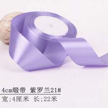 1 pieza de cinta de 1 cm/4 cm de ancho x 22 m de largo para hacer rosas de bricolaje, cajas de pasteles, decoración de flores frescas, cinta de colores, decoración de bodas y automóviles