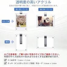 Document Photo Frame - 9*6 cm - View 5