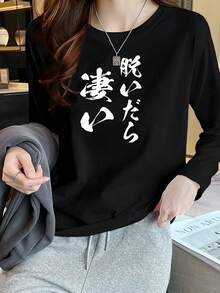 Women T-Shirts - Black - View 2