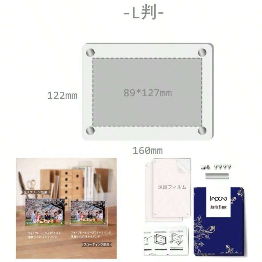 Document Photo Frame - ยาว 89x127 มม. - ดู 1