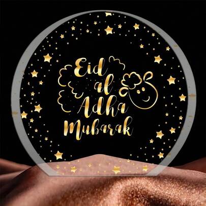 1pc Decorative Tabletop Decoration For Eid Al Adha, Sheep Acrylic Center Piece, Indoor And Outdoor Bedroom Tabletop Decoration For Eid Al Adha Party Home