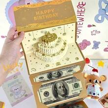 3D Birthday Folding Red Envelope, Men's And Women's Surprise Wallet, Cartoon Greeting Card, Birthday Theme, Creative Cash Gift Wallet, Unique Multifunctional Cash Box Suitable For Any Recipient, Cash Envelope, Hot Stamping Red Envelope. Golden Envelope Christmas Surprise Party Savings Box, Holiday Gift Box.Funny Gifts Gifts For Boyfriend - 金色 - 查看 2